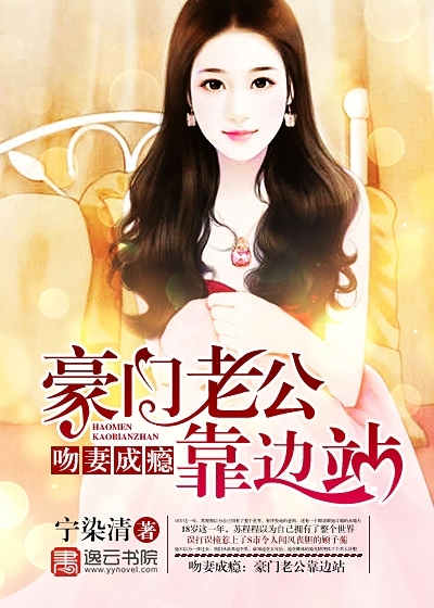 美婢在下：霸君要不夠